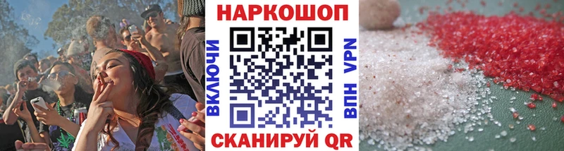 Где найти наркотики Брянск МАРИХУАНА Alpha-PVP ГАШ МЕФ