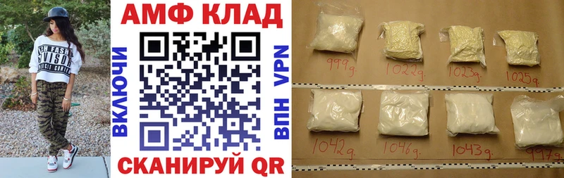 мега ссылки  Брянск  Амфетамин 98% 