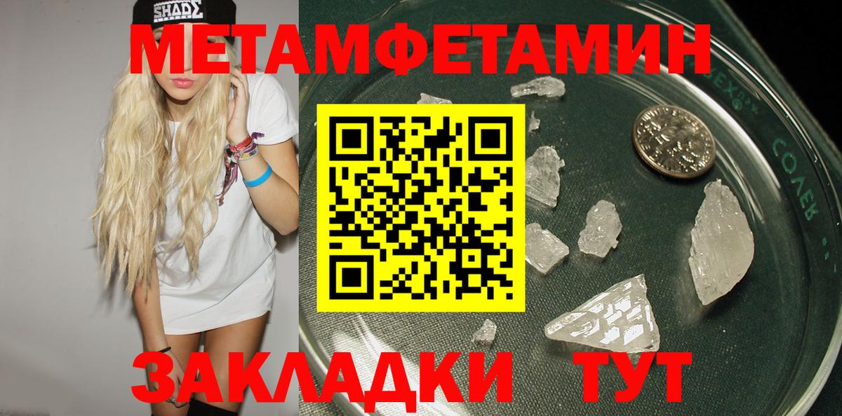Брянск  Amphetamine 97%  Амфетамин  Вход с VPN 