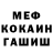 Амфетамин VHQ RDFY