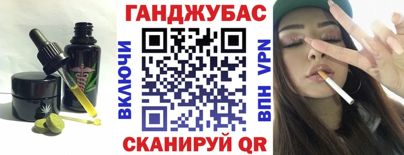 Canna-Cookies конопля купить наркотик kraken как зайти Брянск