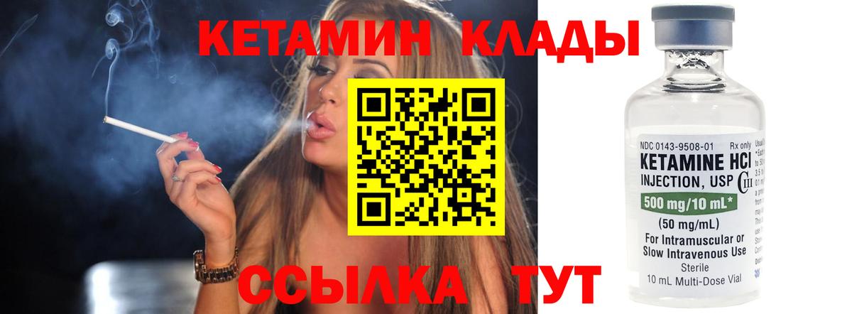 Cocaine Брянск