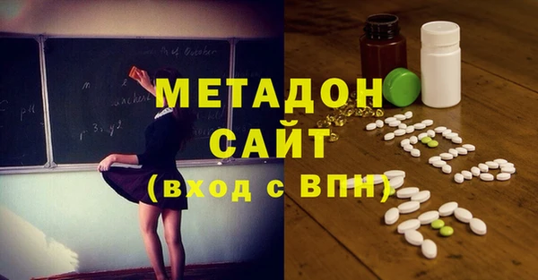 синтетический гашиш Магадан