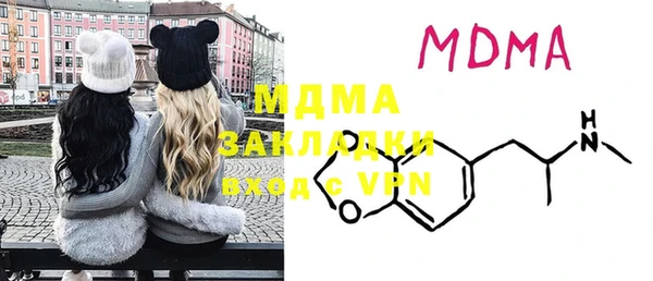 синтетический гашиш Майский