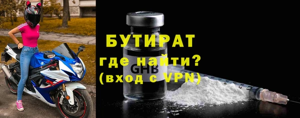 бошки Магас