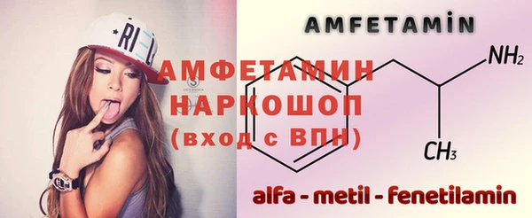 бошки Магас
