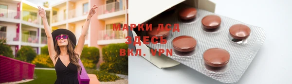 синтетический гашиш Майский