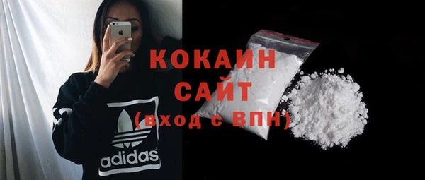 бошки Магас