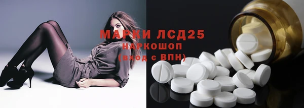 синтетический гашиш Майский