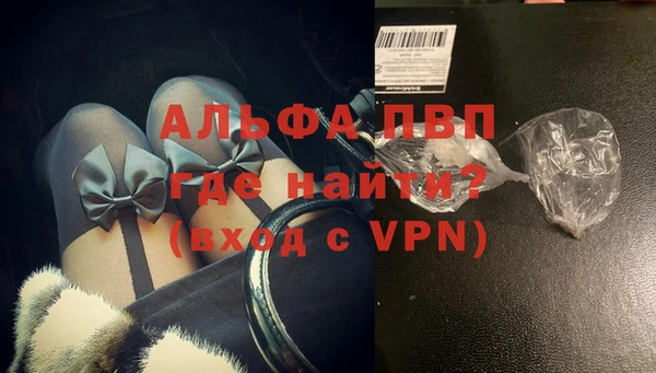 синтетический гашиш Майский