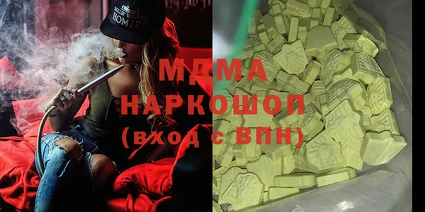синтетический гашиш Майский