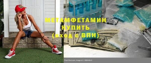 бошки Магас