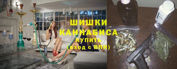дистиллят марихуана Ачинск