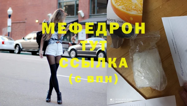 синтетический гашиш Магадан
