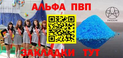 mdma Балашиха