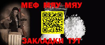 кокаин VHQ Балаково