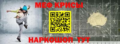 мефедрон VHQ Берёзовский