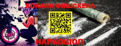 mdma Балашиха