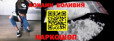 бошки Балахна
