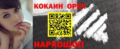 мефедрон VHQ Берёзовский