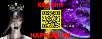 стаф Бийск