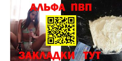меф VHQ Балаково