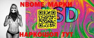меф VHQ Балаково