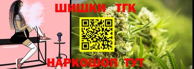 прущий лед Бийск