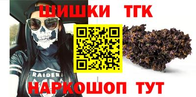 меф VHQ Балаково