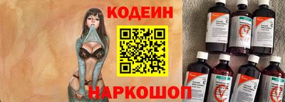 прущий лед Бийск