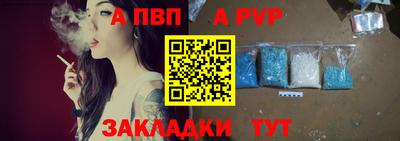 mdma Балашиха