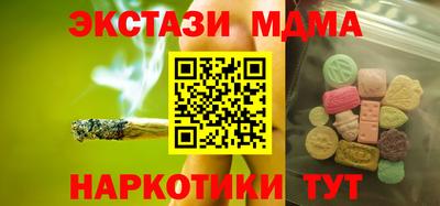 mdma Балашиха