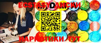 стаф Бийск