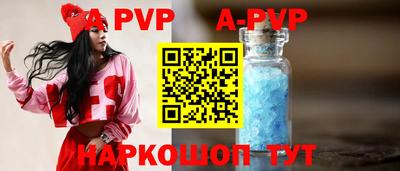 mdma Балашиха