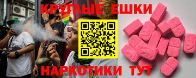 меф VHQ Балаково