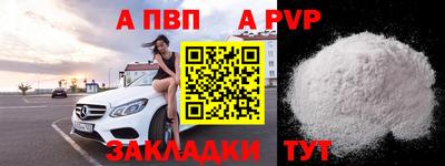 меф VHQ Балаково
