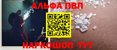 мефедрон VHQ Берёзовский