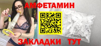 меф VHQ Балаково