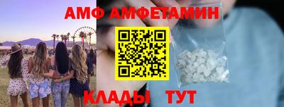 меф VHQ Балаково