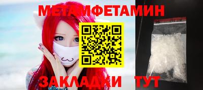 мет Балахна