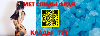 меф VHQ Балаково