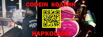 кокаин колумбия Апрелевка