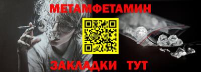меф VHQ Балаково