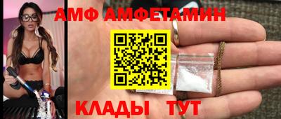 меф VHQ Балаково