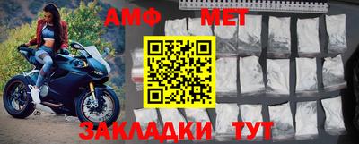 меф VHQ Балаково