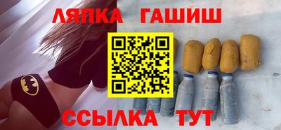 кокаин VHQ Балаково