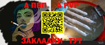 прущий лед Бийск