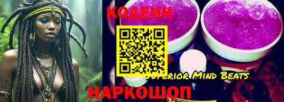 прущие грибы Беслан