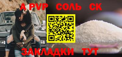 COCAINE Беслан