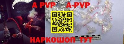 меф VHQ Балаково